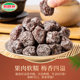 Haizhuyuan Shuanghua plum 400g candied fruit, a specialty of southern Fujian