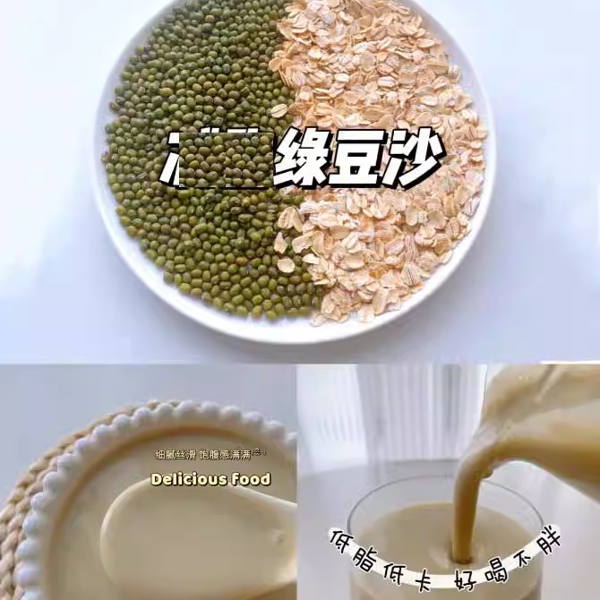 豆浆包五谷杂粮小包破壁机食材包专用组合无糖原料打豆浆早餐米糊 - 图0