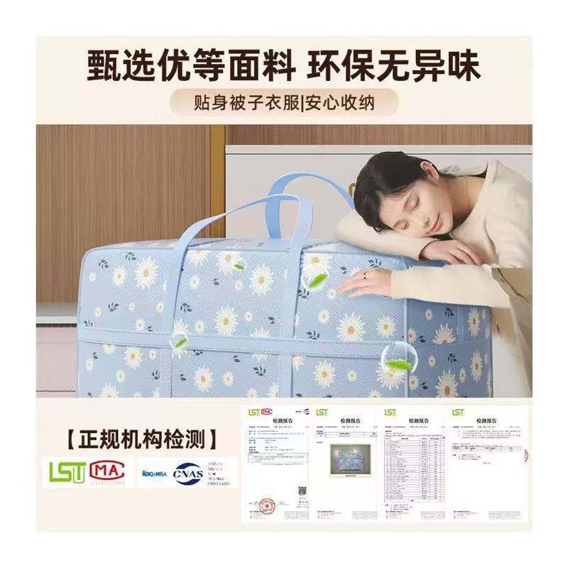 被子收纳袋大容量搬家打包整理袋家用防潮装棉被衣服收纳袋,淘宝优惠券,粉丝福利购,淘宝优惠卷