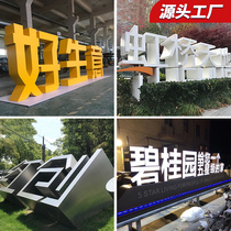 Solid word 3d outdoor stainless steel font floor double-sided character slope luminous character landscape advertising character set to customize