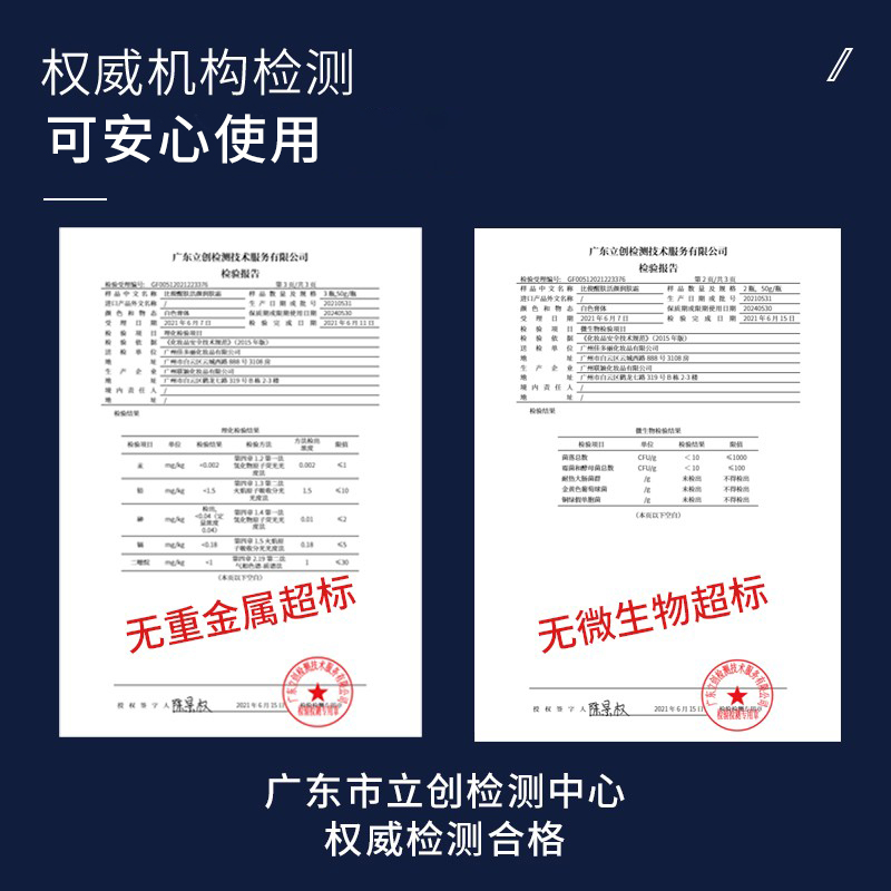 比俊醒肤活颜润肤霜滋养肌肤补水清爽护肤细腻柔润男士专用面霜 - 图1