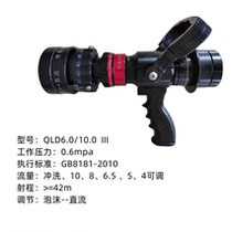 Multifunction water gun water hose No back seat force DC spray adjustable light bivouable special range far more than similar production