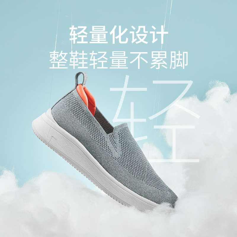 响午秋季女鞋妈妈鞋网面透气软底防滑休闲老人一脚蹬男鞋健步鞋