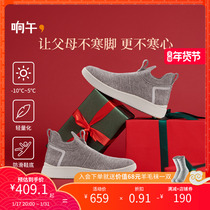 Loud Afternoon Autumn Winter New Middle Aged Outdoor Warm Non-slip Male And Female Shoes Melinu Wool Light Sneakers