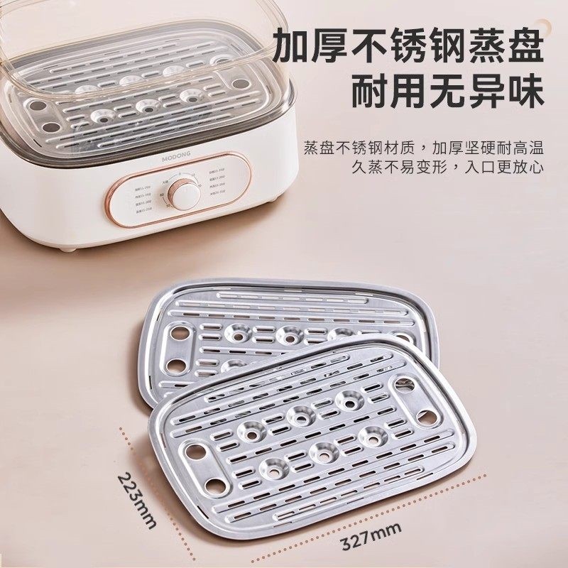 摩动电蒸锅家用蒸炖煮一体小型多电蒸箱功能蒸汽锅大容量三层多层,淘宝优惠券,粉丝福利购,淘宝优惠卷