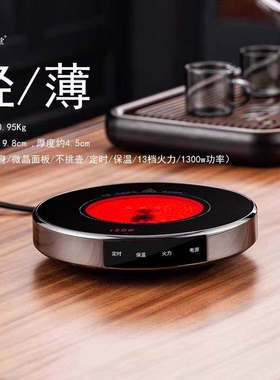 友茗堂电陶炉家用煮茶炉茶道铁壶
