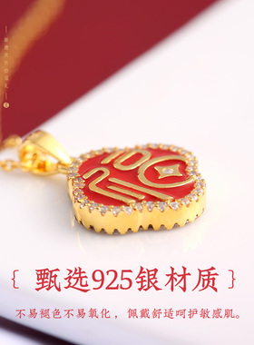 禧念心诚则女朱砂项链耳饰