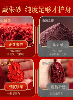 【大师推荐】可开桄本命佛项链