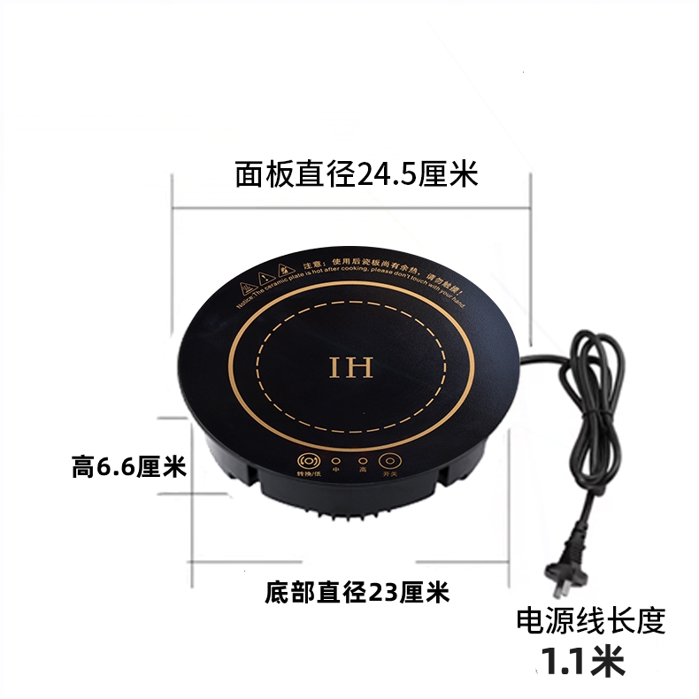 245mm圆形触摸线控火锅电磁炉圆饭店1200~1500瓦形商用下沉嵌入式 - 图2