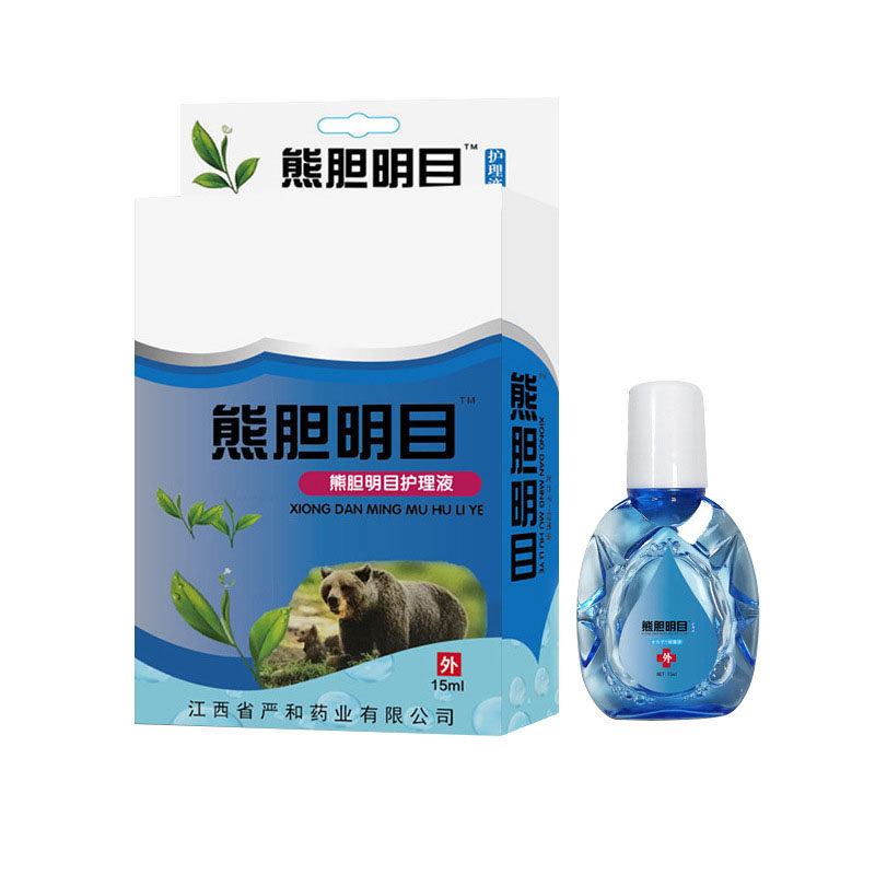 飞蚊症眼干眼涩眼疲劳贴 颜芙蓉冷热敷器具（器械）