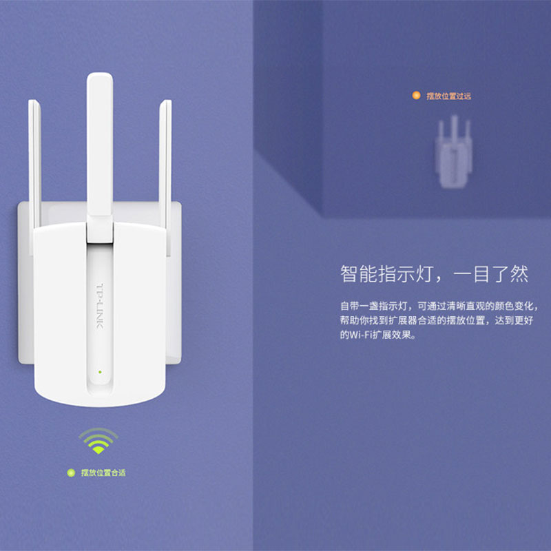 TP-LINK无线wifi信号扩大器路由器网络信号放大增强扩展器家用高速大功率穿墙桥接中继器wifi接收器 - 图1