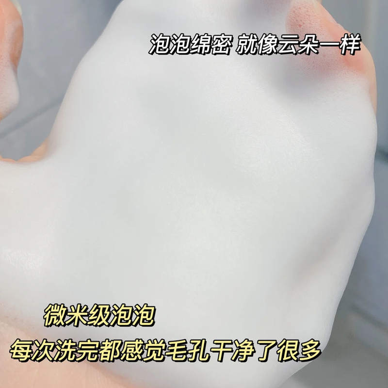 防伪可验！谷雨洁面乳氨基酸洗面奶深层清洁温和清爽旗舰官方正品,淘宝优惠券,粉丝福利购,淘宝优惠卷