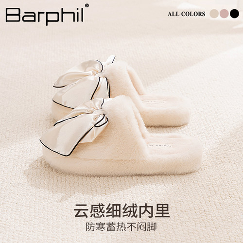 Barphil外穿毛毛拖鞋女2025新款秋冬小香风室内厚底棉拖鞋女家居 - 图1