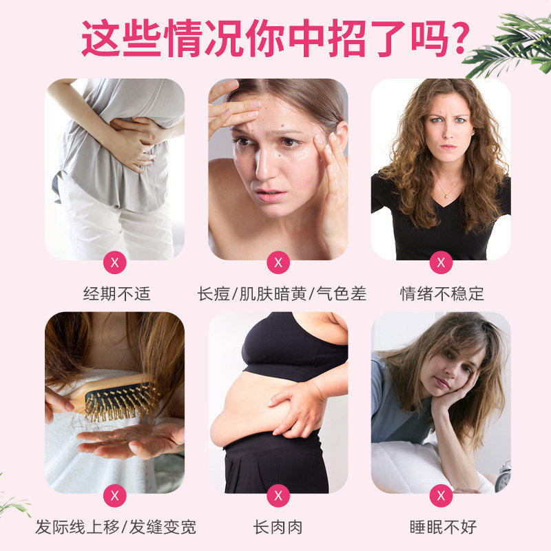  FairpureYKL海外月见草油