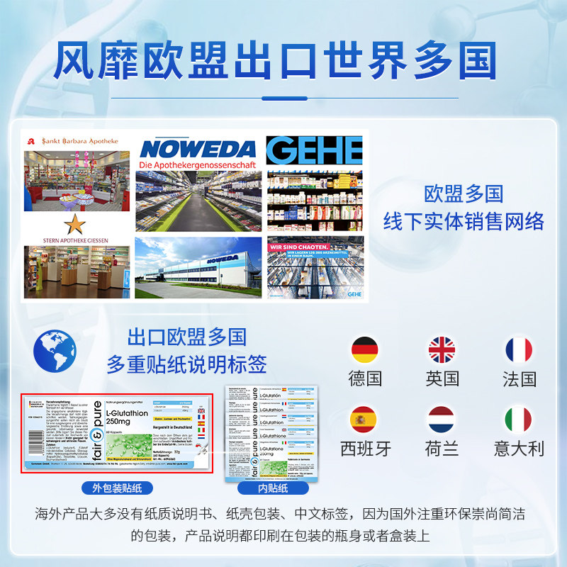 德国睾丸酮雄性激素男性肾软胶囊 FairpureYKL海外其它植物提取物