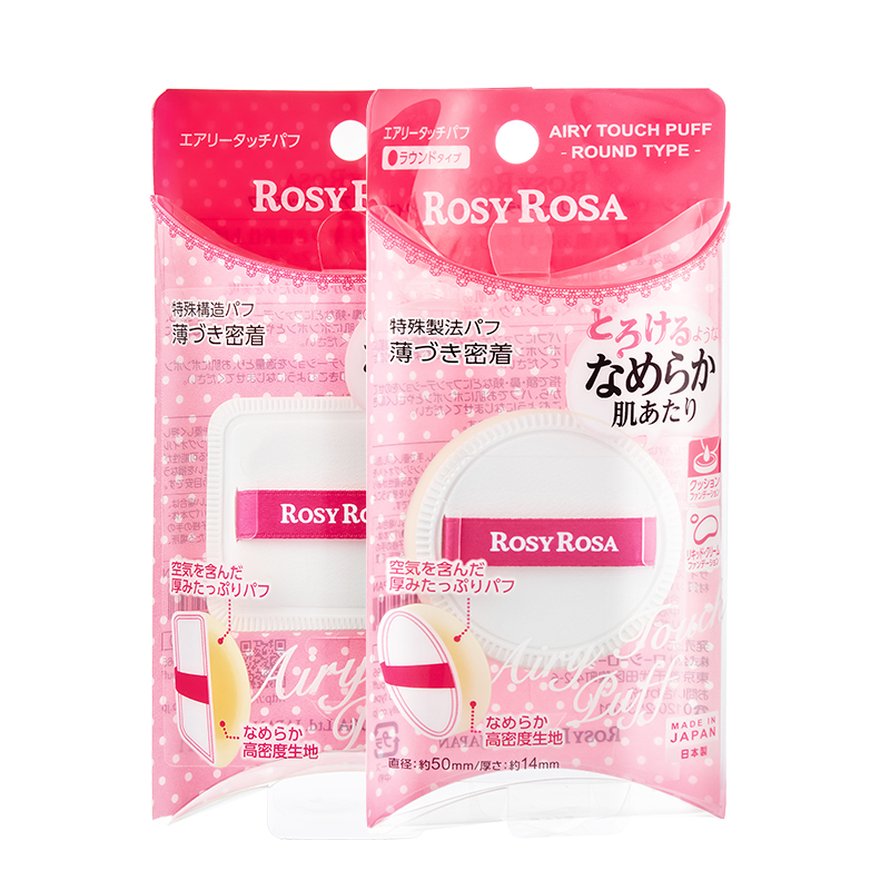 日本ROSY ROSA棉花糖气垫粉扑化妆海绵干湿两用植绒散粉上妆粉扑-图2