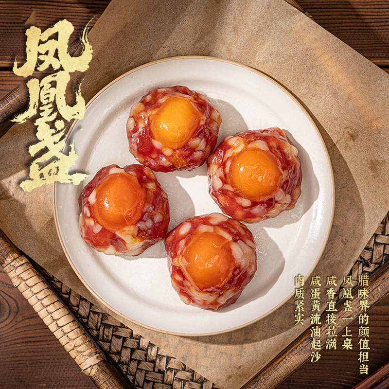 粮午斋福禄东方礼盒装金华火腿腊肉腊禽类传统工艺腌制年货礼品,淘宝优惠券,粉丝福利购,淘宝优惠卷