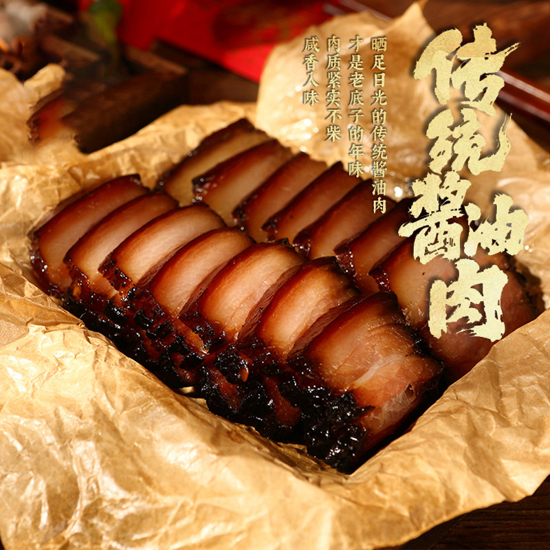 粮午斋福禄东方礼盒装金华火腿腊肉腊禽类传统工艺腌制年货礼品,淘宝优惠券,粉丝福利购,淘宝优惠卷