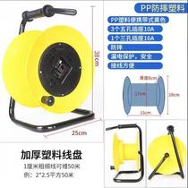 Boutique cable disc mobile cable disc winder spool wire disc winder trailing wire disc winding disc coil wound disc