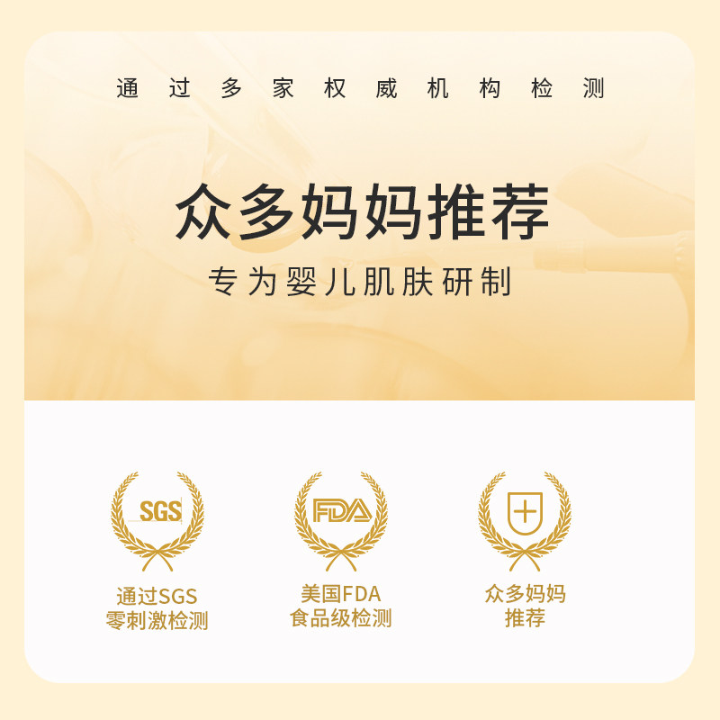  笨笨熊家居保湿纸巾