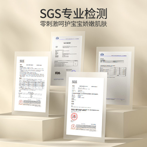 笨笨熊保湿纸大包100抽云柔巾柔纸巾婴幼儿专用面巾纸乳霜纸抽纸 - 图3