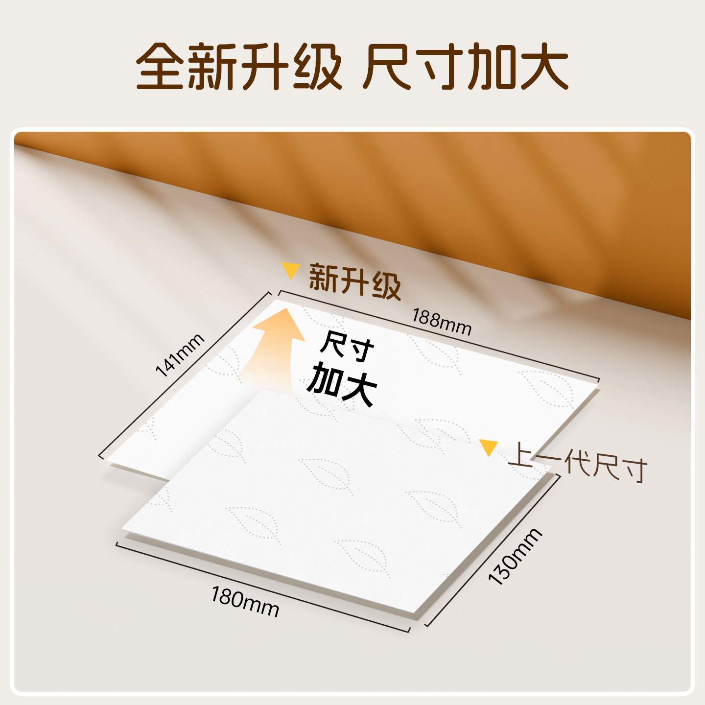 笨笨熊云柔巾乳霜纸新生婴儿柔纸巾宝宝专用超柔保湿纸抽擦鼻涕纸