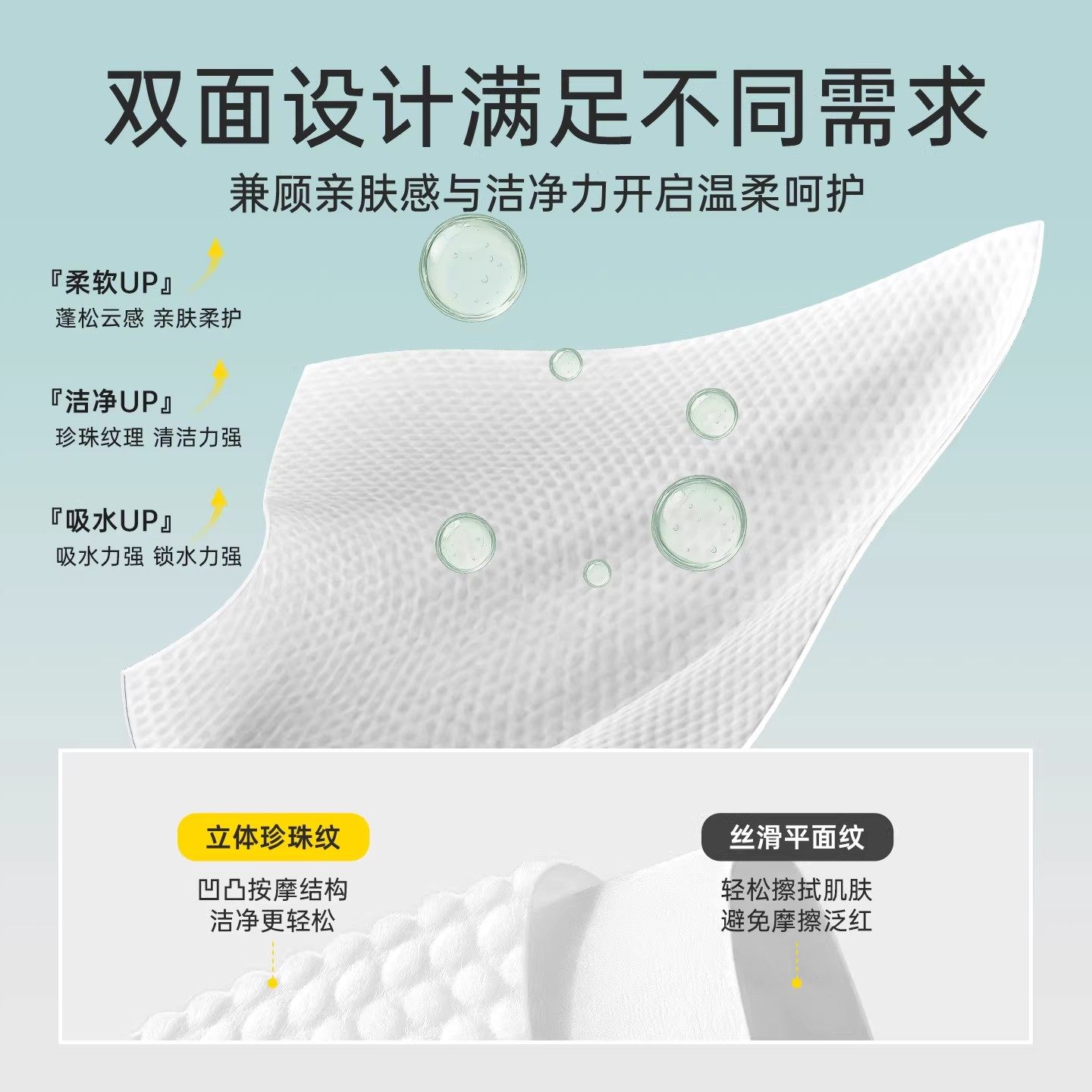 笨笨熊婴儿洗脸巾一次性绵柔巾母婴专用擦脸巾宝宝洁面巾非纯棉,淘宝优惠券,粉丝福利购,淘宝优惠卷