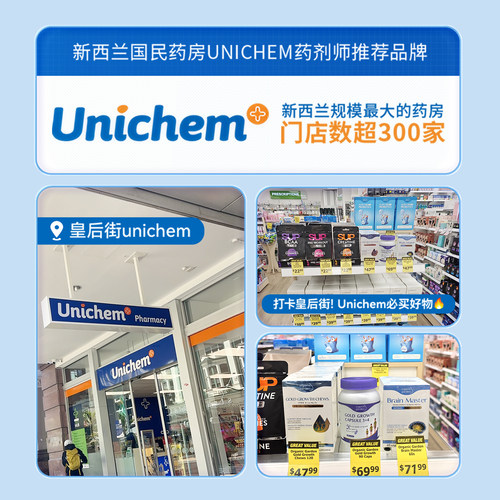 OG奥己赖氨酸成长胶囊官方旗舰店青少年生长素钙片儿童补钙镁铁锌 - 图1