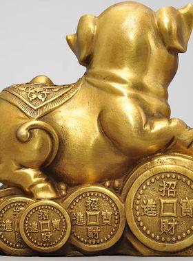 净艺坊黄铜猪摆件家居客厅装饰品摆设十二生肖猪工艺品8.8寸福禄