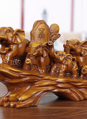 鼎迷大象摆件实木雕刻招财五象手工艺品家居新中式客厅玄关办公室