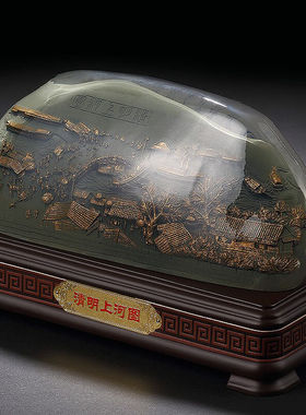 礼之源清明上河图办公室摆件工艺品家居客厅玄关装饰品摆设创意商