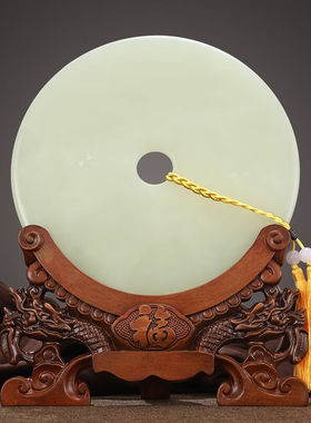 鑫大华威玉石平安扣摆件家居客厅酒柜博古架装饰搬家暖房礼物乔迁