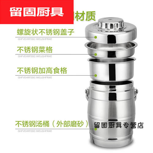 默然诺尔不锈钢超长保温饭盒保温饭桶3.8L超大容量汤桶汤壶1.6升 - 图1