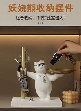 贝汉美（BHM）创意乔迁之喜搬家礼物钥匙收纳摆件工艺品玄关入户