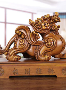 鼎迷实木雕貔貅摆件手工艺品皮休开业送礼品客厅玄关商铺高档装饰