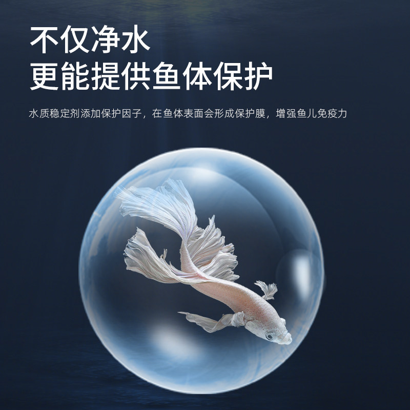 硝化细菌鱼缸净水三件套净水剂养鱼用品水质清澈剂净化培菌空气缸,淘宝优惠券,粉丝福利购,淘宝优惠卷