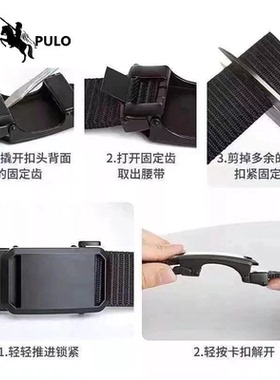 保罗尼龙帆布自动扣男士腰带战术户外百搭父亲节皮带休闲裤带正品