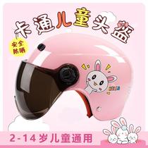 Children Electric Car Safety Helmet Cute Baby Kid Summer Girl Boy Four Seasons Universal Electric Bottle Car Safety Helmet