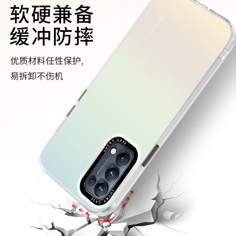 适用opporeno5手机壳新款极光镭射reno5pro男女网红5k渐变色全包防摔亚克力外壳个性创意保护套 - 图2