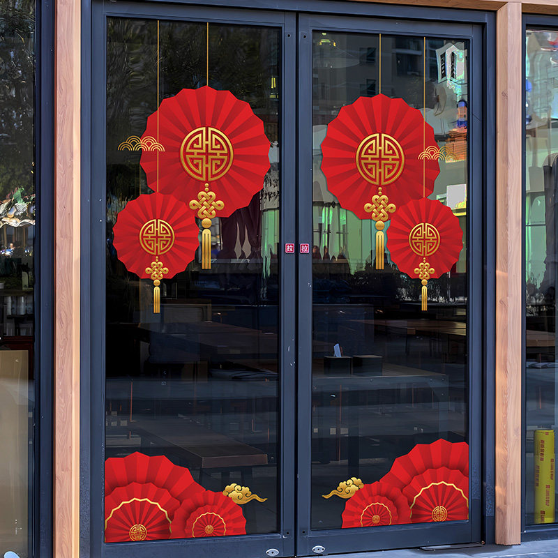 2026新年新春古典玻璃门橱窗静电装饰中国风贴纸春节布置贴画窗花,淘宝优惠券,粉丝福利购,淘宝优惠卷