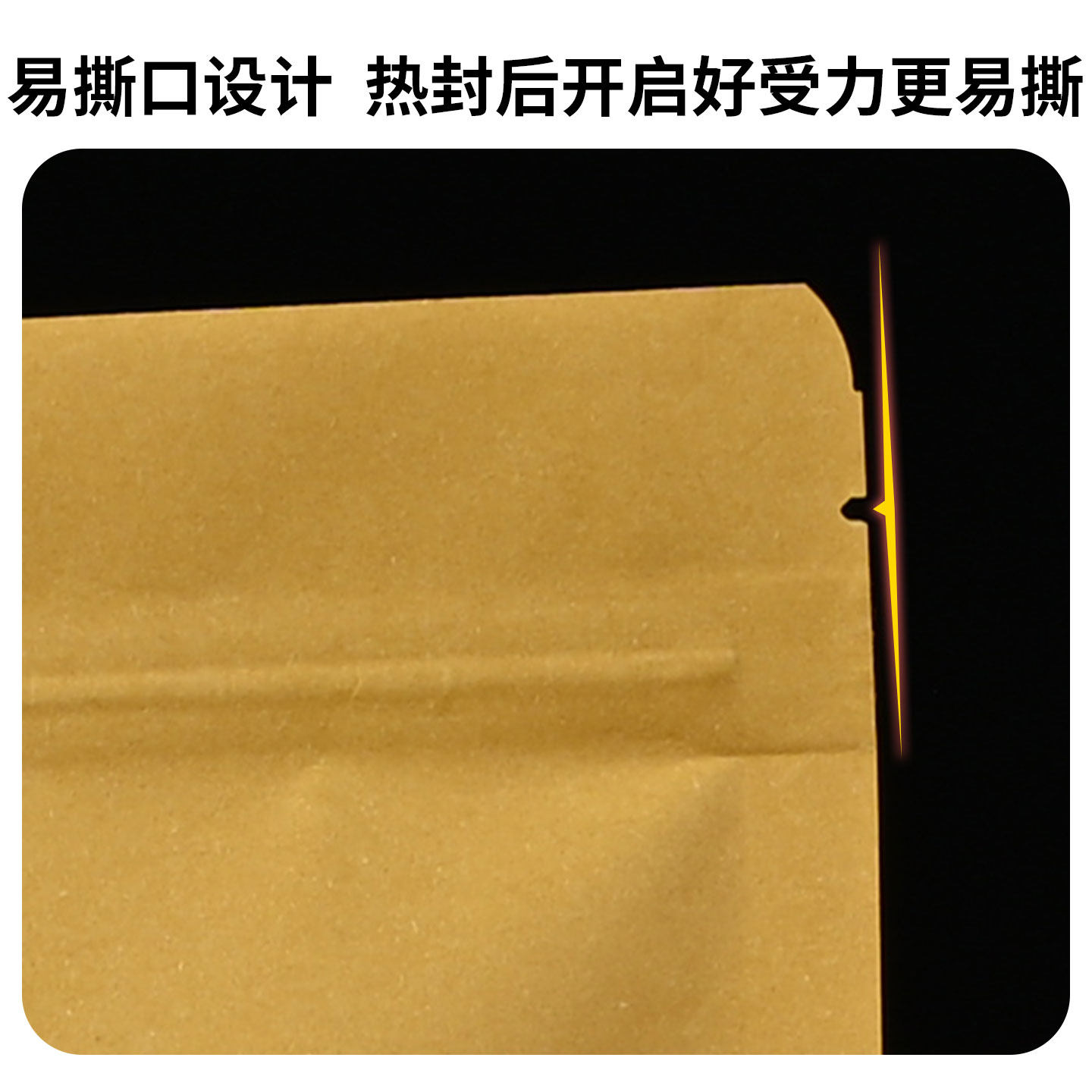 普洱茶饼透明包装袋357g茶饼牛皮纸防潮茶叶自封袋白茶密封袋袋子,淘宝优惠券,粉丝福利购,淘宝优惠卷