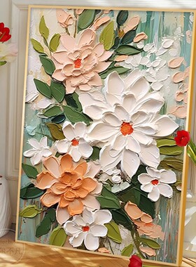 大芬村挂画落地画奶油风客厅装饰画花卉玄关挂画沙发后背景墙壁画