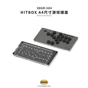 DOIO HITBOX ອະລູມິນຽມໂລຫະປະສົມ A4 ແປ້ນພິມຂະຫນາດໃຫຍ່ Street Fighter 6 King of Fighters 15 Tekken 8 joystick arcade fights supports PS4 PS5 switch PC steam KBGM-H04