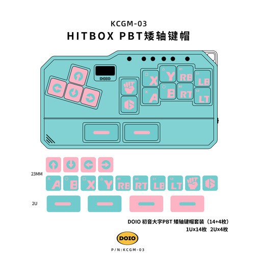 DOIO mixbox hitbox矮轴键帽方形PBT热升华多主题键帽套装KCGM-03 - 图1