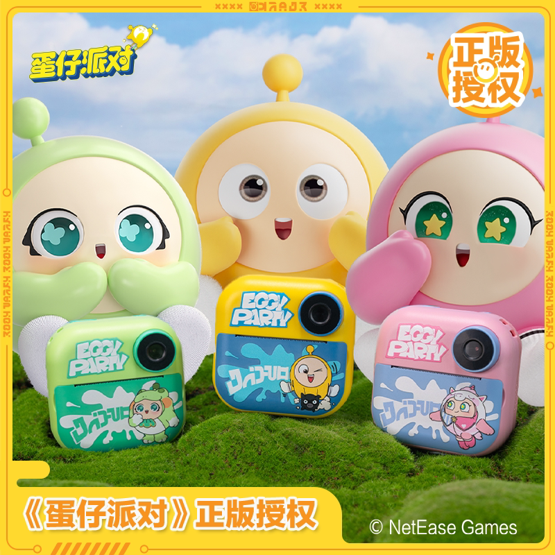 蛋仔派对蛋仔派对周边玩具2025新款儿童动漫盲盒手办男女孩的生日礼物相机