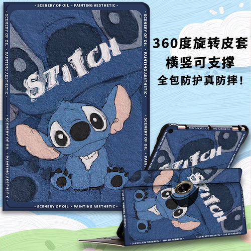 适用步步高S9家教机A8/x3保护套360度旋转S814.2英寸x5pro硅胶12.7软壳A6/A7全包11.6防摔S5pro支架学习机AX2 - 图3
