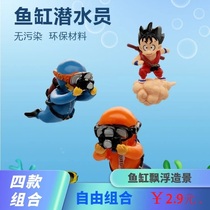 Seven dragons Everest Sun Wukarate Handmade fish tank Fabrication Pendulum with Floating Ball Aquarium for Ornamental Creative Decorations