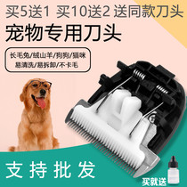 Applicable TEZAN Q1296 pet hairdryer Electric push cut ceramic head 35 teeth accessories