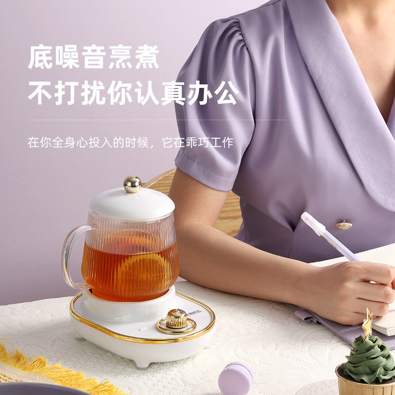 澳柯龙养生杯电炖杯小型加热水杯煮茶煮粥杯办公室神器茶杯热牛奶_厨房电器