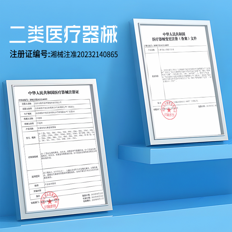 小海豚生理海盐水鼻喷剂儿童喷鼻鼻腔喷雾婴儿洗鼻子干燥过敏鼻炎